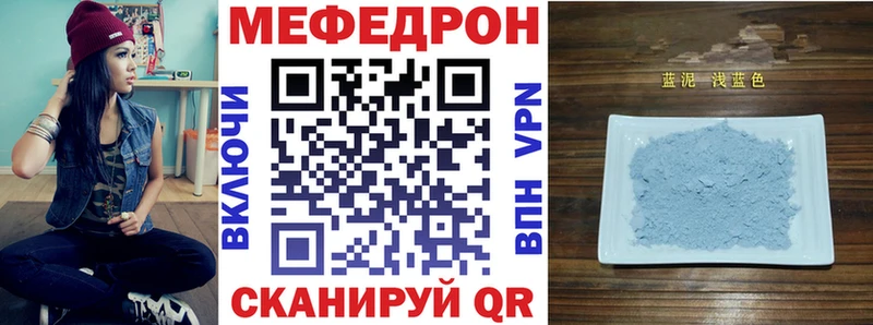 Как найти наркотики Красный Холм ТГК COCAIN Галлюциногенные грибы Конопля Мефедрон Гашиш