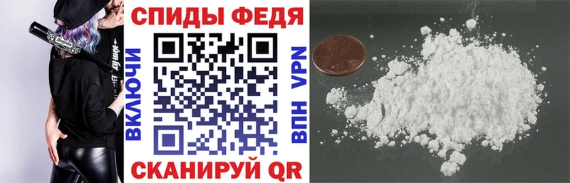 ссылка на мегу как зайти  Красный Холм  Амфетамин 97% 
