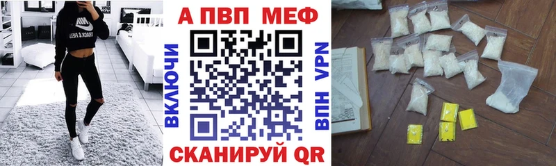 А ПВП крисы CK  Красный Холм 
