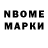 Бошки Шишки индика Nathan Mofield