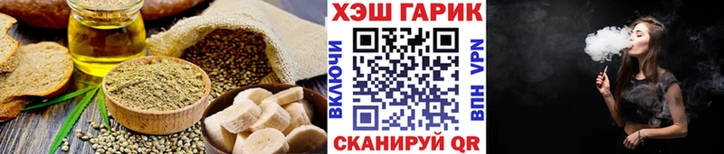 наркошоп  Красный Холм  Canna-Cookies конопля 