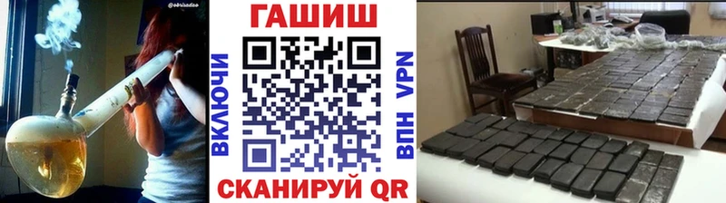 ГАШИШ hashish  кракен ссылки  сайты даркнета клад  Красный Холм 