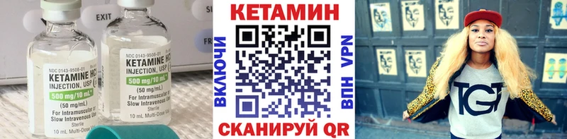 КЕТАМИН ketamine  где найти наркотики  Красный Холм 