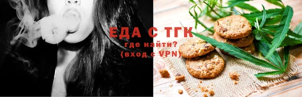 эйфоретик Балабаново
