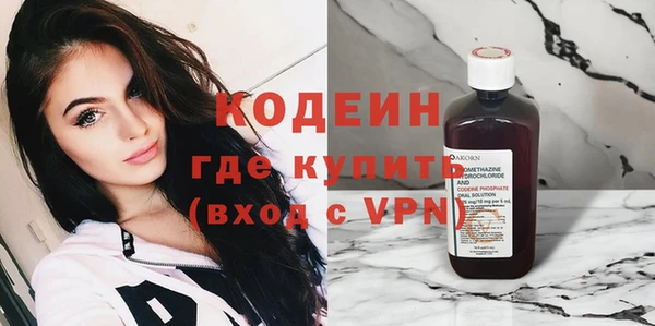 метадон Балахна