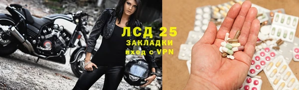 метадон Балахна