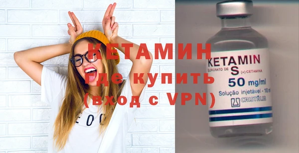 метадон Балахна