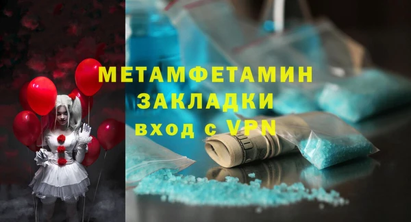 амф Покровск