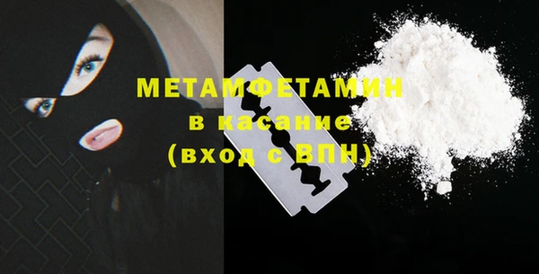 эйфоретик Балабаново