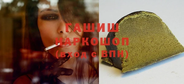 гашиш Баксан