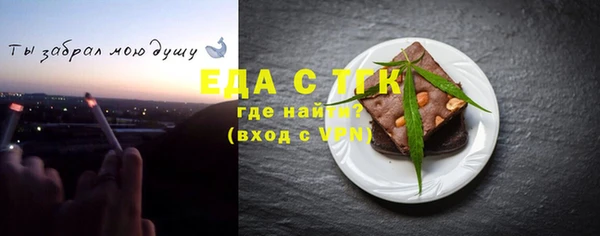 эйфоретик Балабаново