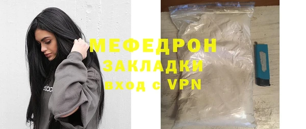 эйфоретик Балабаново