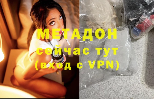 метадон Балахна