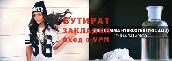 метадон Балахна