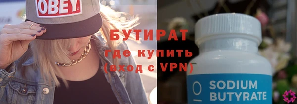 мдма Пестово