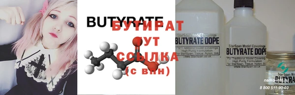 метадон Балахна