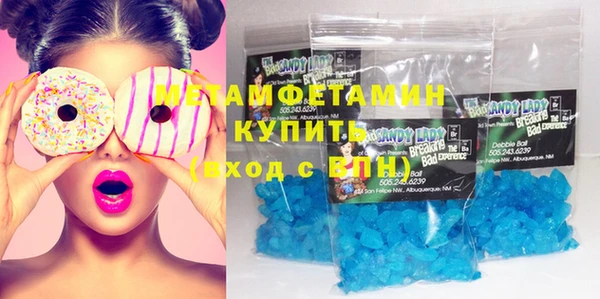 метадон Балахна