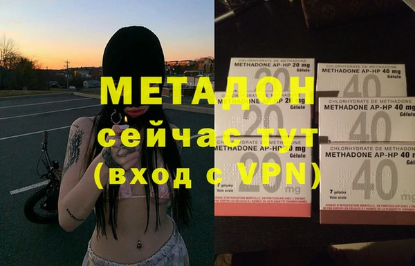 метадон Балахна
