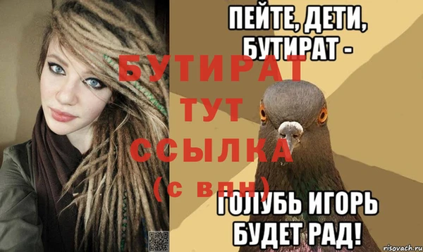 эйфоретик Балабаново