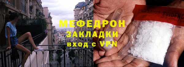 эйфоретик Балабаново