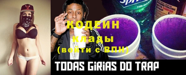 эйфоретик Балабаново