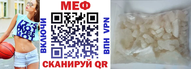 KRAKEN как войти  Красный Холм  МЕФ кристаллы 