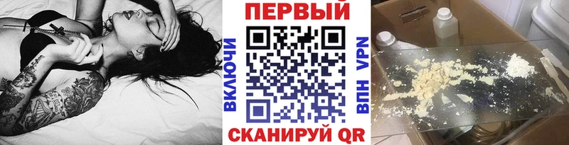 сколько стоит  Красный Холм  Первитин витя 