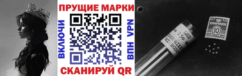 Марки 25I-NBOMe 1500мкг  продажа наркотиков  Красный Холм 