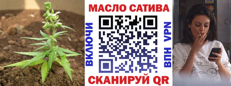 дарнет шоп  Красный Холм  ТГК Wax 