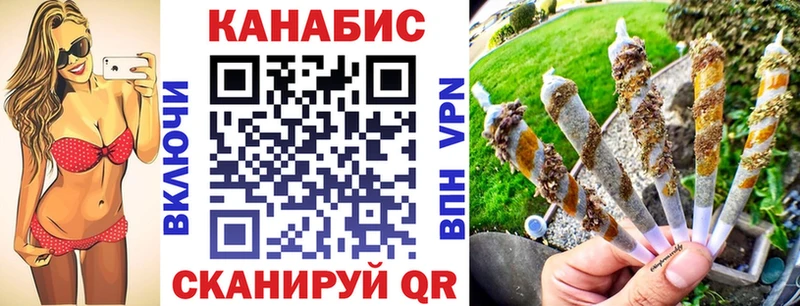 Бошки Шишки марихуана  наркотики  Красный Холм 